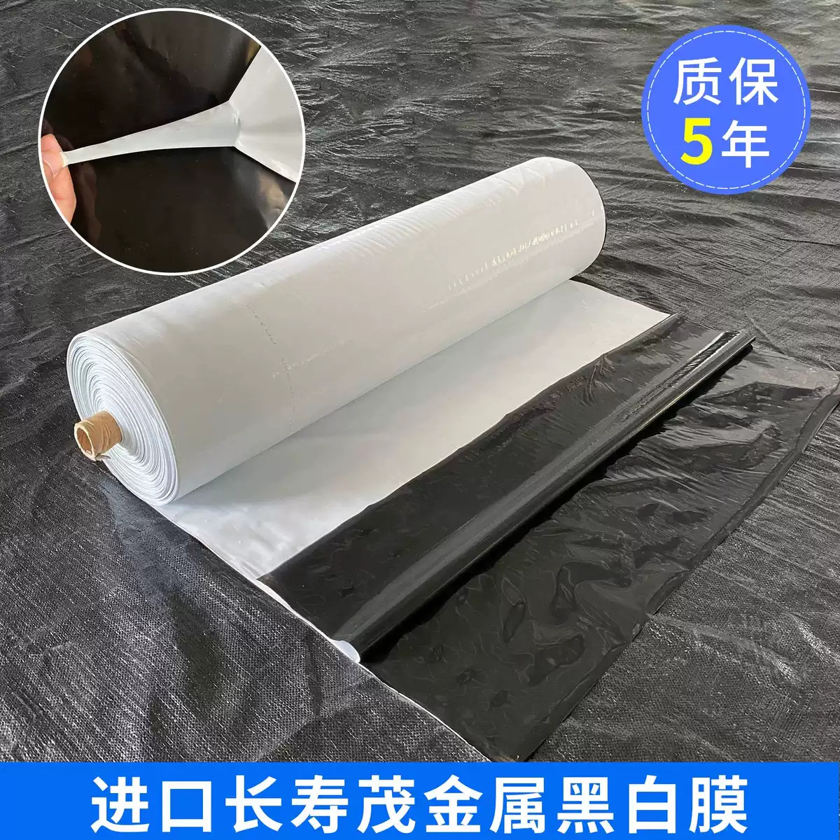 Foreign Trade Cross-Border Delivery Pe Transparent Agricultural Plastic Film Plastic Cloth Thickeneded Black and White Drip-Free Film Greenhouse Film Po Film