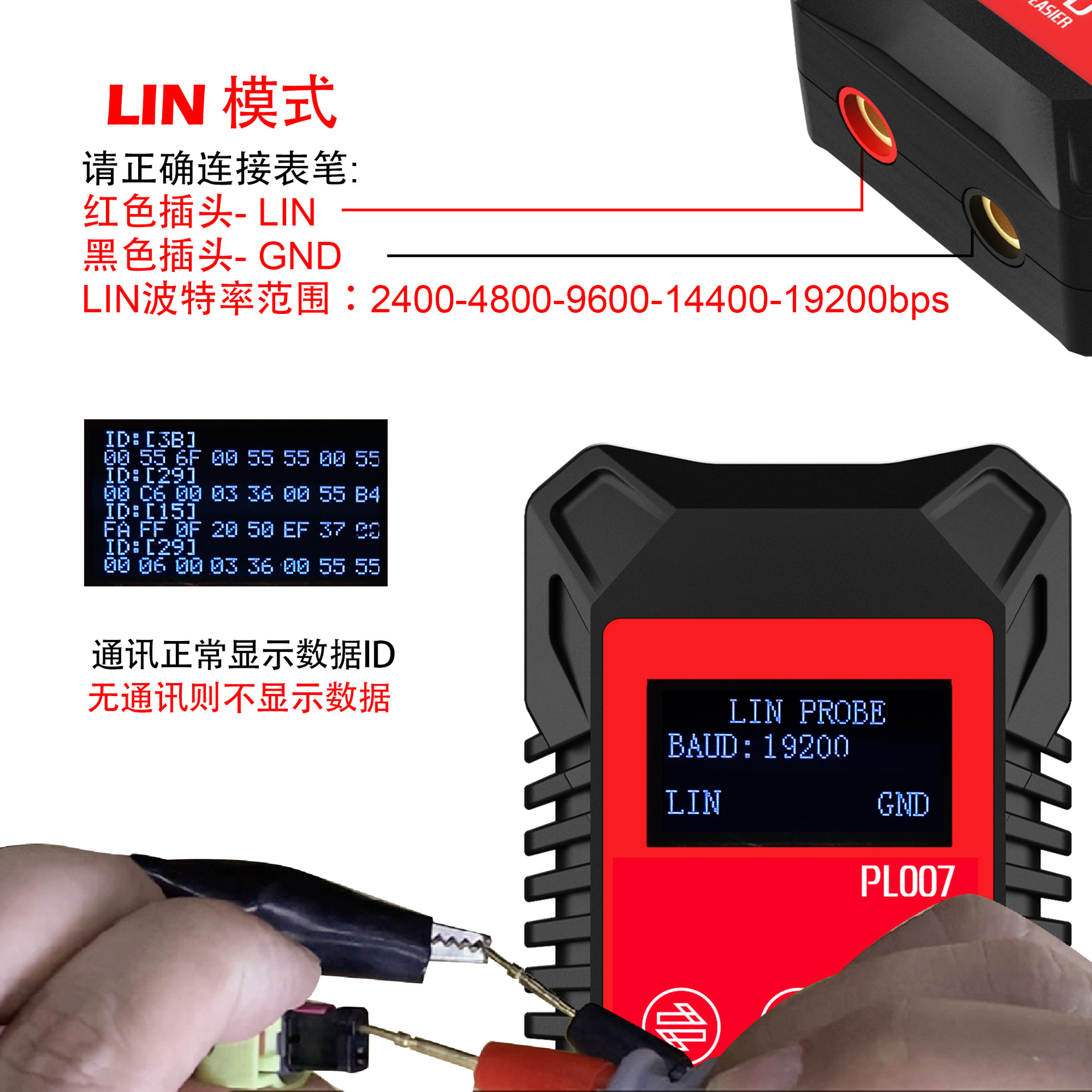Woyo Pl007 Handheld Can Lin Pwm Digital Handheld Measuring Instrument Rapid Test Communication Circuit