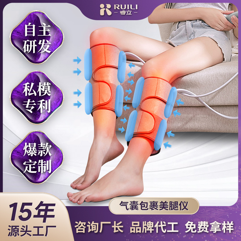 Массажер для ног полностью автоматический с горячим компрессом для домашнего использования