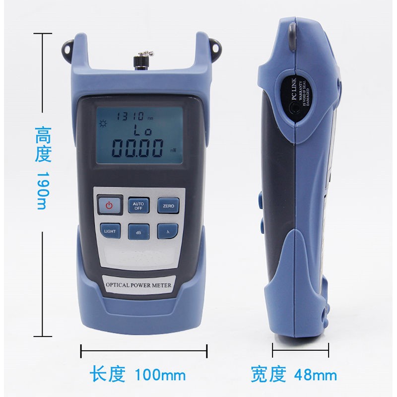 Optical Power Meter High Precision Optical Fiber Test Light Decay Tester Can Time Switch Machine Charging Optical Power Meter