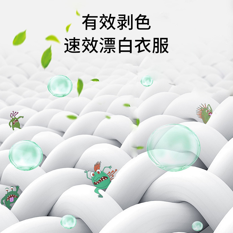 Bleach to Remove Stains, Remove Yellowing, Whiten and Remove Dyeing Reducing Agent, Special No-Rubbing Bleach for White Clothes, Powerful Bleach