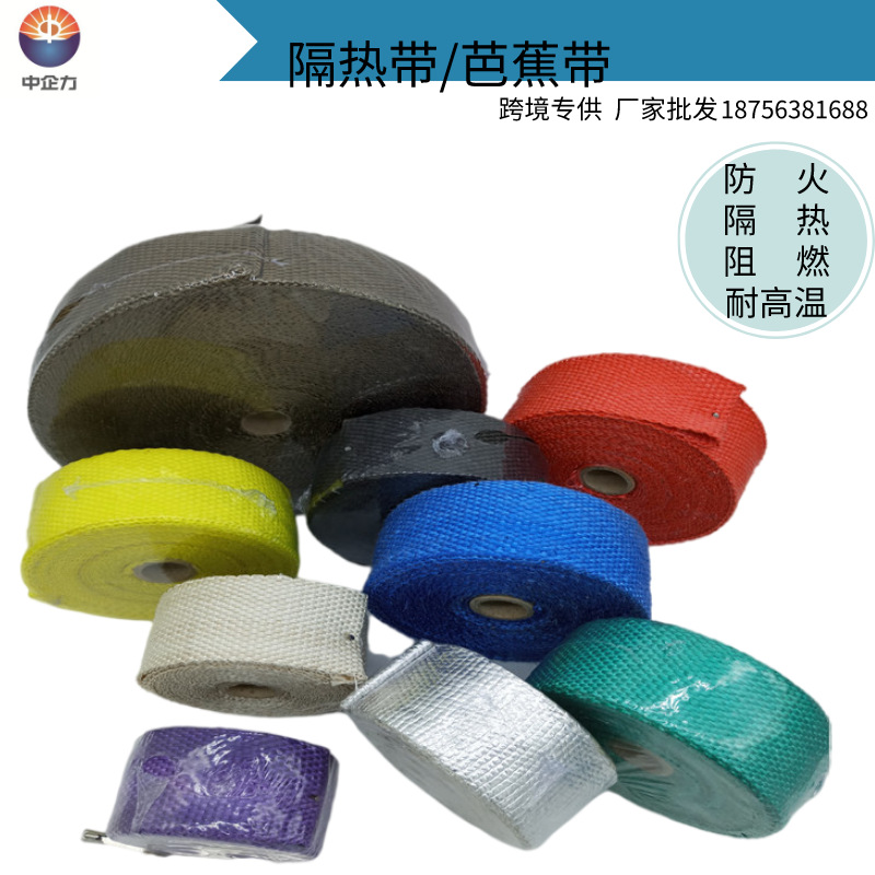 Золотая черная титановая тепловая изоляция мягкая Basho с выхлопной трубой модифицированные детали антискользящая хлопковая ткань экспортная упаковка