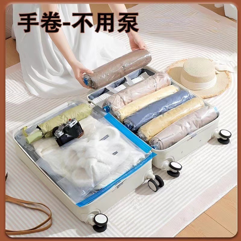 Кросс-бодийный вакуумный компрессионный мешок для одежды и косметики