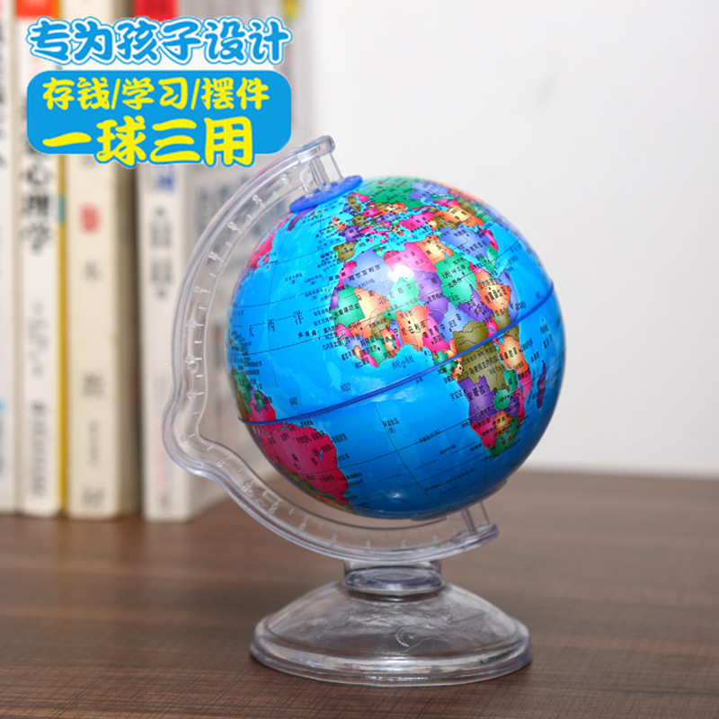 Globe piggy bank decoration HD student children piggy bank creative school Gift Piggy Bank Wholesale