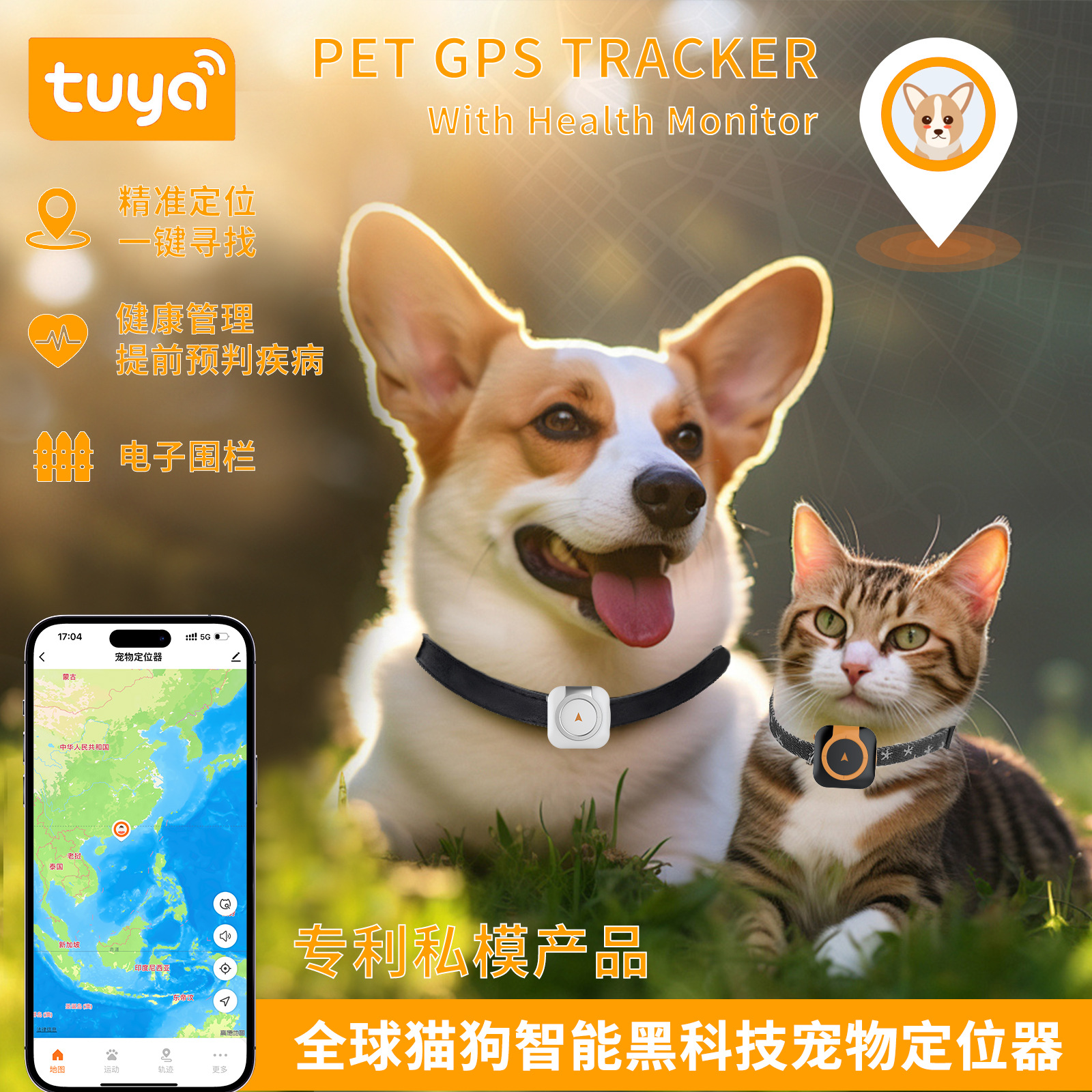 Gps Pet Real-Time Locator Health Monitoring Tracking Cat and Dog Collar Anti-Lost Digital Fence 4g Locator