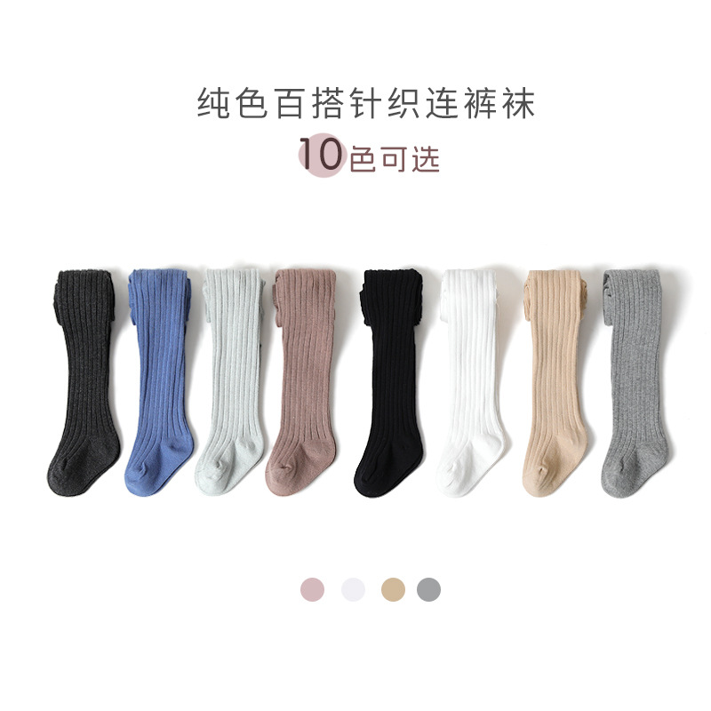 Детские колготки из хлопка весна-осень тонкие свободные леггинсы для девочек летние белые колготки западного стиля