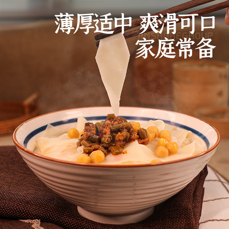 Jinsha River Noodle Noodles with Original Flavor-cut Noodles Instant Breakfast Noodles with Noodles and Leaf Leaves