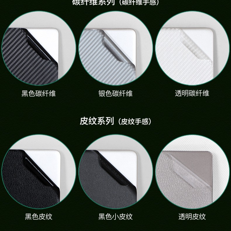 For Dell Notebook Case Sticker Body Film chrome Computer Case Sticker Computer Case Film