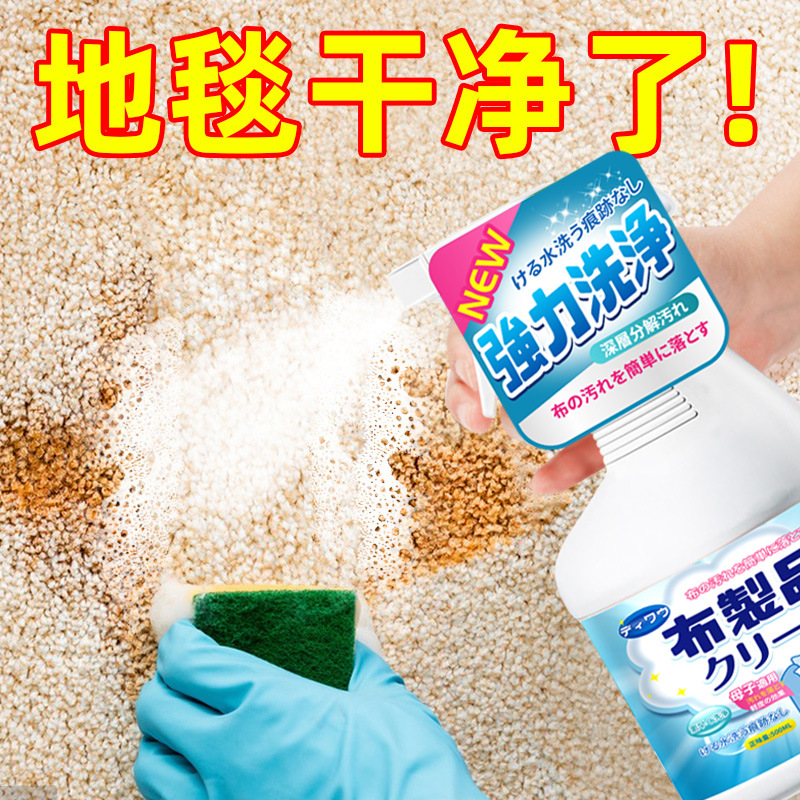 Очиститель ковров для гостиниц и офисов, высокопенная сушка, средство для удаления масла, без воды