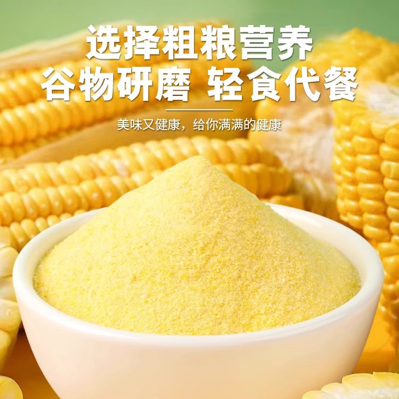 [Guangxi Warehouse] [Baicao Exclusive] Yam, Kudzu and Corn Soup