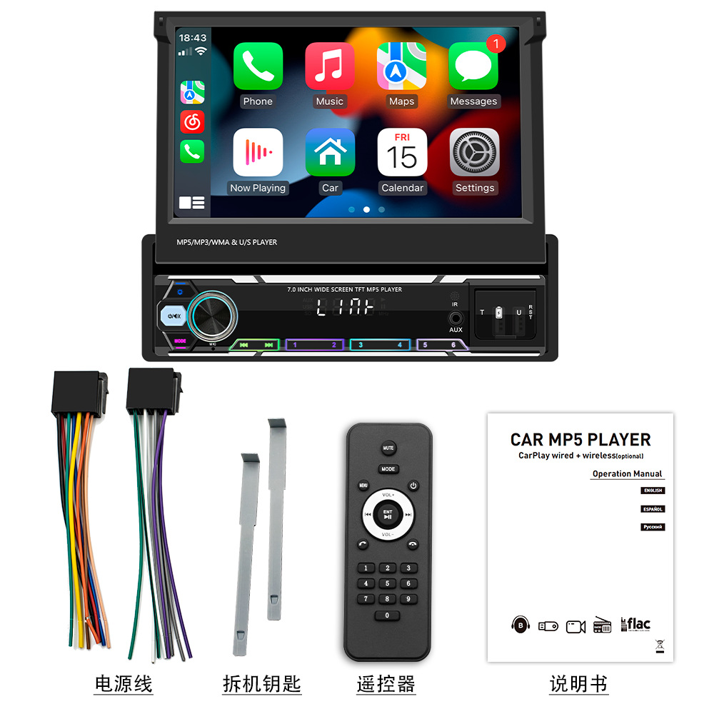 7-inch wireless Carplay single spindle Telescopic Universal car MP5 player car Bluetooth MP3 card Radio