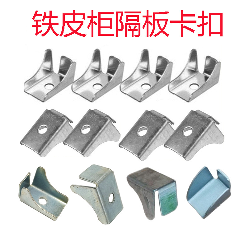 Полка для швабры перегородка Кронштейн Компактный шкафчик крепление Аксессуары для файлового шкафа специальной формы U-образный стальной шкаф