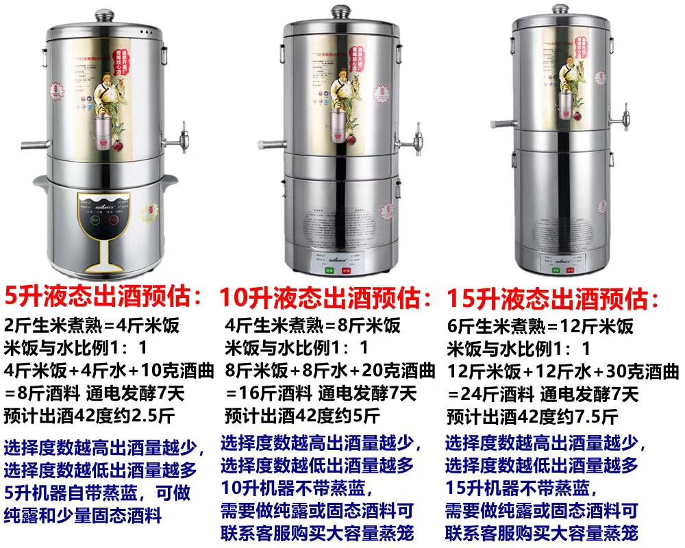 Engineering Procurement Free Shipping Wine Making Machine Small Household Fully Automatic Wine Steamer Hydrosol Machine Wine Making Equipment Distiller