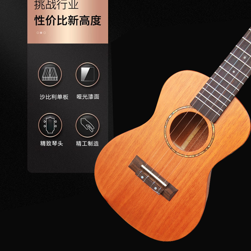 23inch Ukulele Full Single Musical Instrument Wholesale Kidsren's Small Guitar Ukulele Entry-Level Solid Wood Ukulele