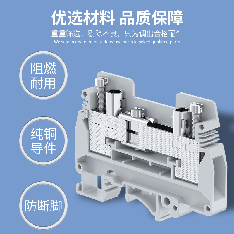 Factory direct UK6S rail type current terminal strip URTK/6S current test terminal