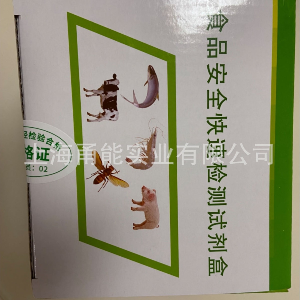 Набор для быстрой детекции Fenoxyl (коллоидное золото), карта детекции безопасности пищи