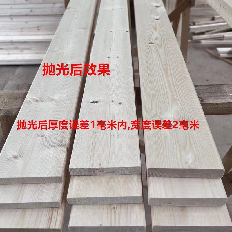 Solid Wood Board Thickened Bed Board Bedside Natural Color Pine Wood Toddler DIY Handmade Wardrobe Board Shelf Square Wood Keel Long Strip