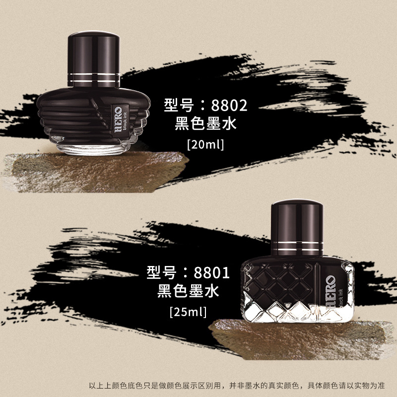 HERO/hero ink genuine pen water classic non-carbon non-blocking ink black blue black blue red series