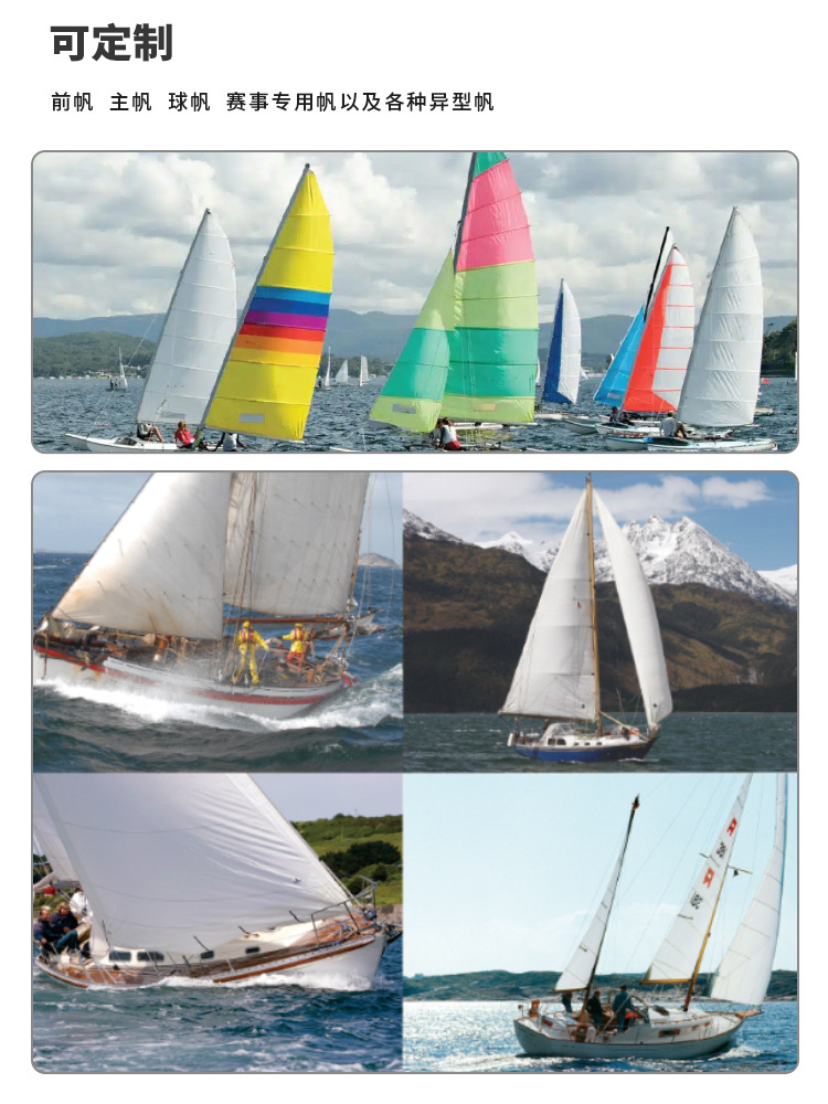 Source Factory Wind Sail, Wind-Resistant and Wave-Resistant Large Triangle, Precisely Matched with Ship Type, Professional Sailing Sail, Printable Logo