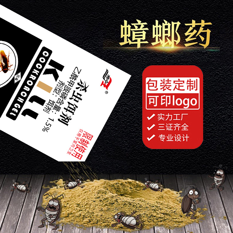 Куннинг Кинг, средство против муравьев, нетоксичное, для красных и черных муравьев, порошок для уничтожения