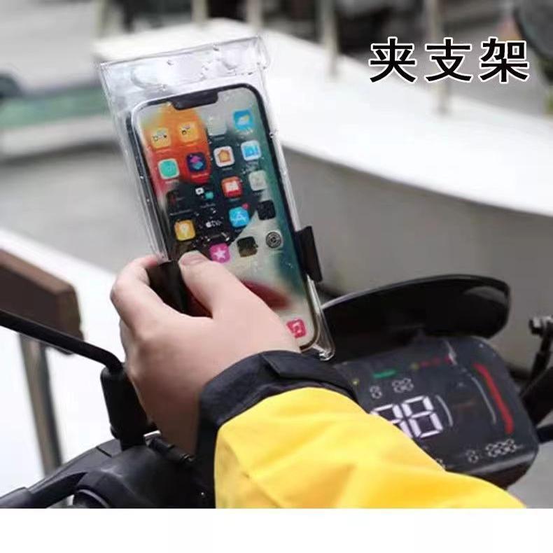 New Universal Takeout Rider Special Mobile Phone Waterproof Bag Rechargeable Clip Holder Touch Screen Charging Rainproof Thickeneding