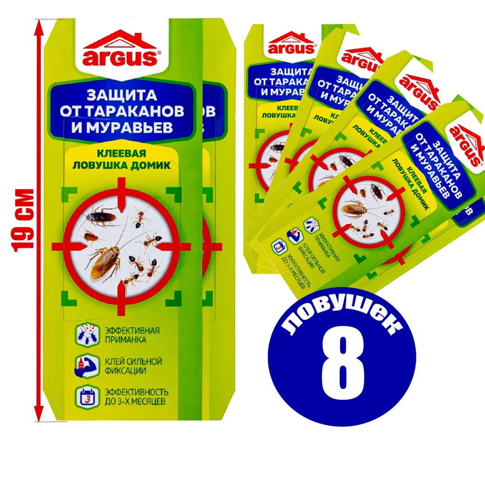 Russian Cockroach House Cockroach Trap Cockroach Sticky Board Kitchen Cockroach Killing Artifact Cockroach Hunter Factory Direct Supply