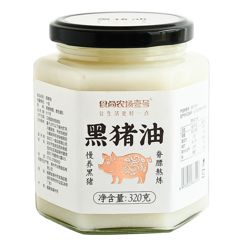 Food shang farm black lard edible oil household stir-fried rice mixed with powder meat oil baking shortening soil lard 320g