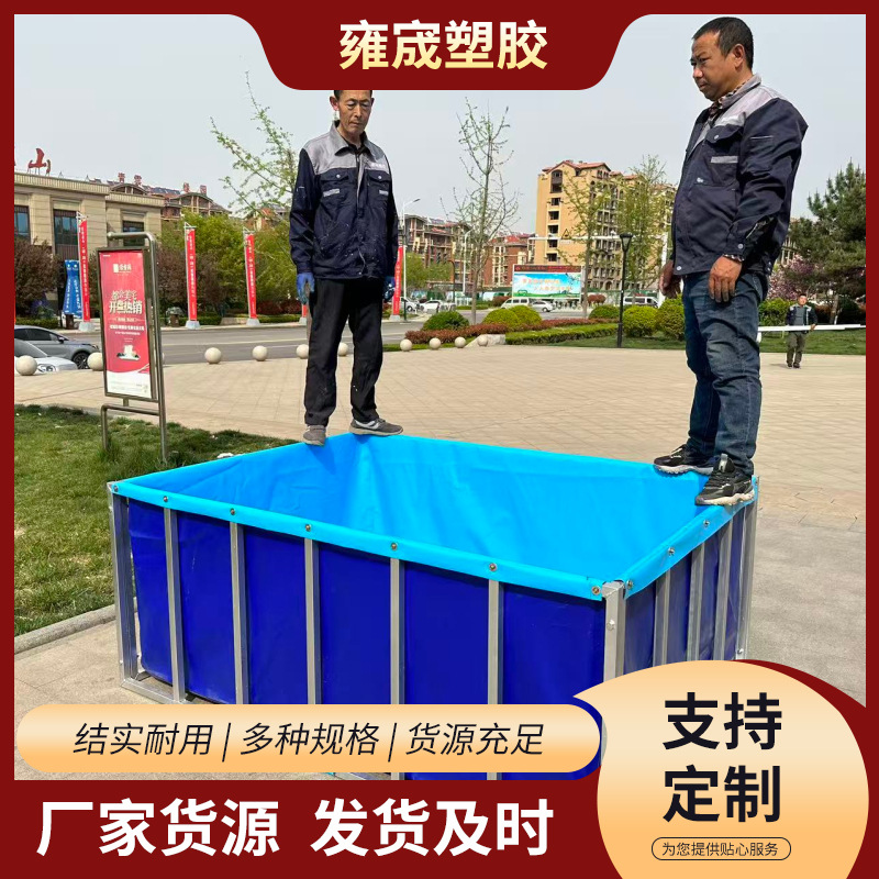 Large Aquaculture Pool Anti-Freeze, Sun-Resistant, Leak-Proof and Sturdy Arch Wire Bracket Pool