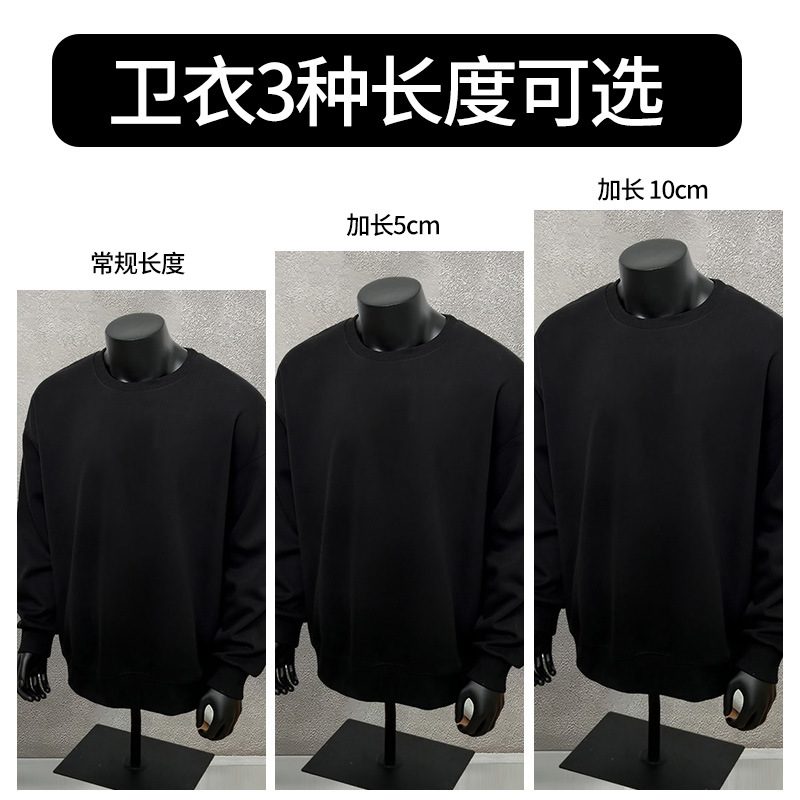 Dw1010 Plain Sweatshirt Extra Large Size 200kg Sports Cotton Tall Extended Version