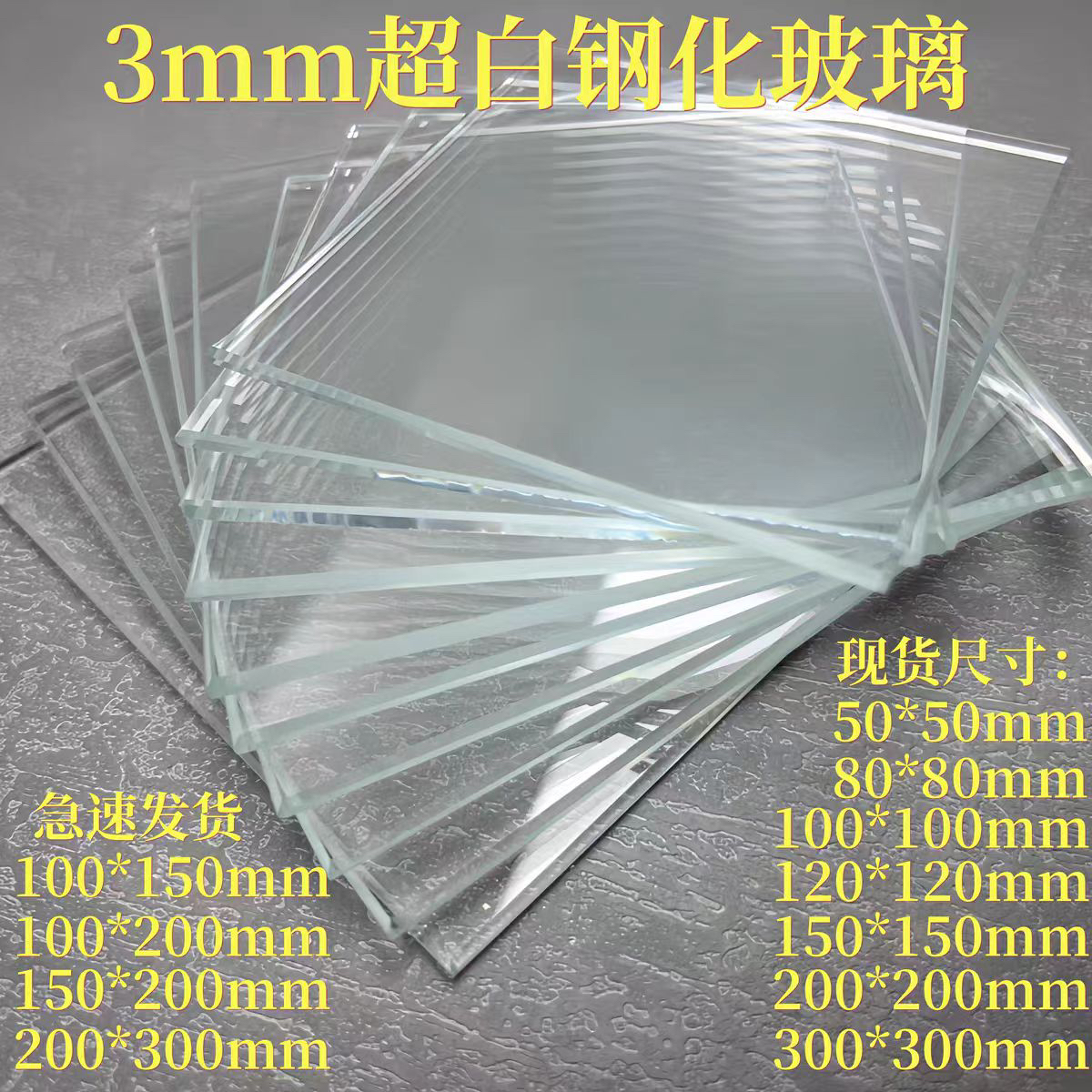 J819Mm Transparent Tempered Glass Sheet Experiment 06mm Any Size Laser Cutting High Temperature Resistance Other G3