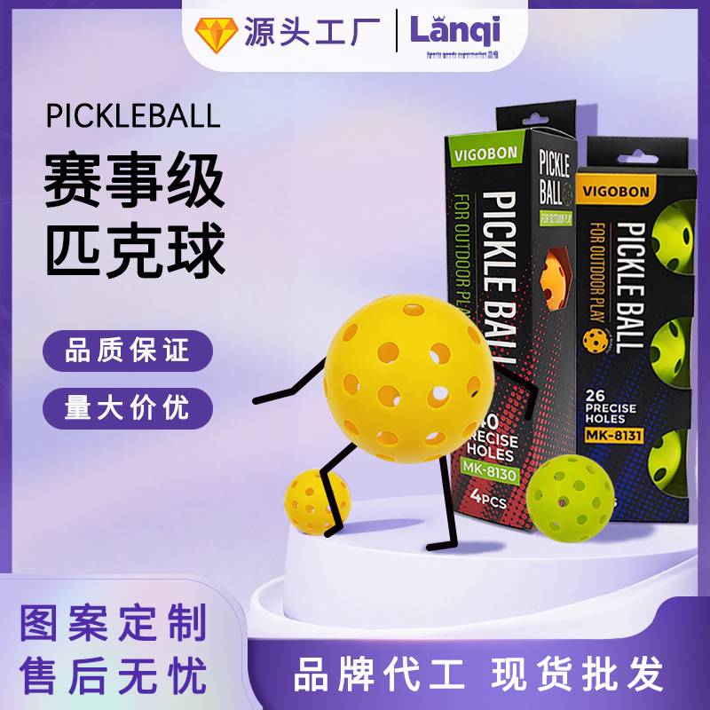 Кросс-бордерная новая модель уличного крикетного мяча 40 отверстий 26 отверстий Tpe многоцветный инжекционный мяч набор в подарочной коробке