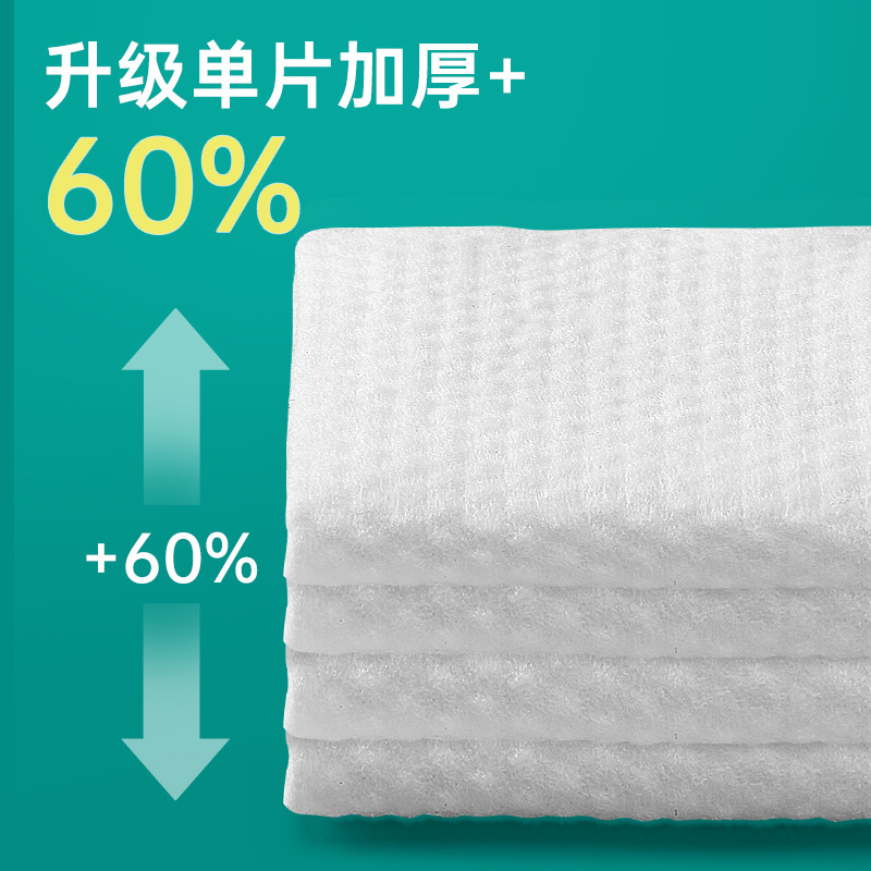 Disposable thickened face towel Pearl pattern removable cotton soft towel wet and dry dual-use beauty towel cleansing towel wholesale