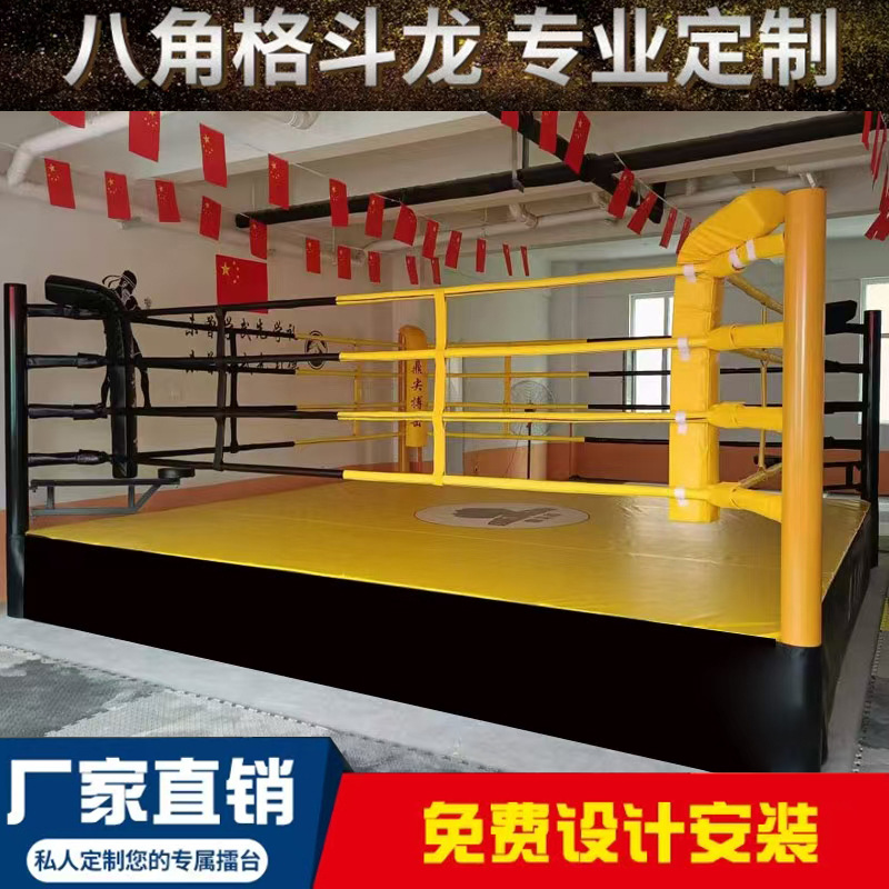 Боксерский ринг, ринг Санда, восьмиугольная клетка для муай-тай, оборудование для фитнеса, пол-стоячий ринг для тренировки в помещении