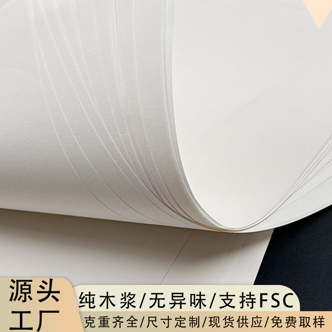 Черная односторонняя крафт-бумага 30г, подкладочная бумага, хорошая поддержка, упаковка для высококлассных подарков, белая, премиум качество, класс A