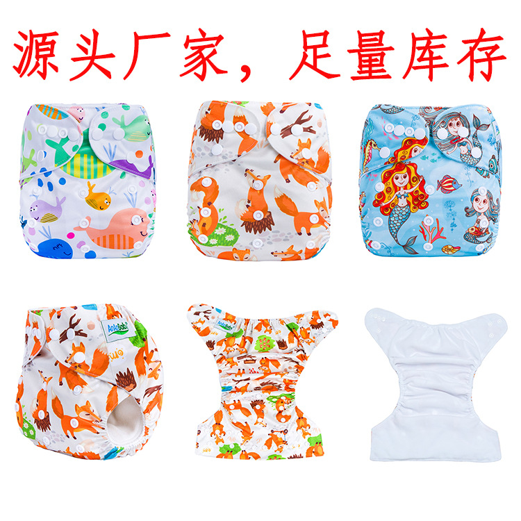 Amazon washable diapers digital printed diapers waterproof napped diapers baby absorbent diapers
