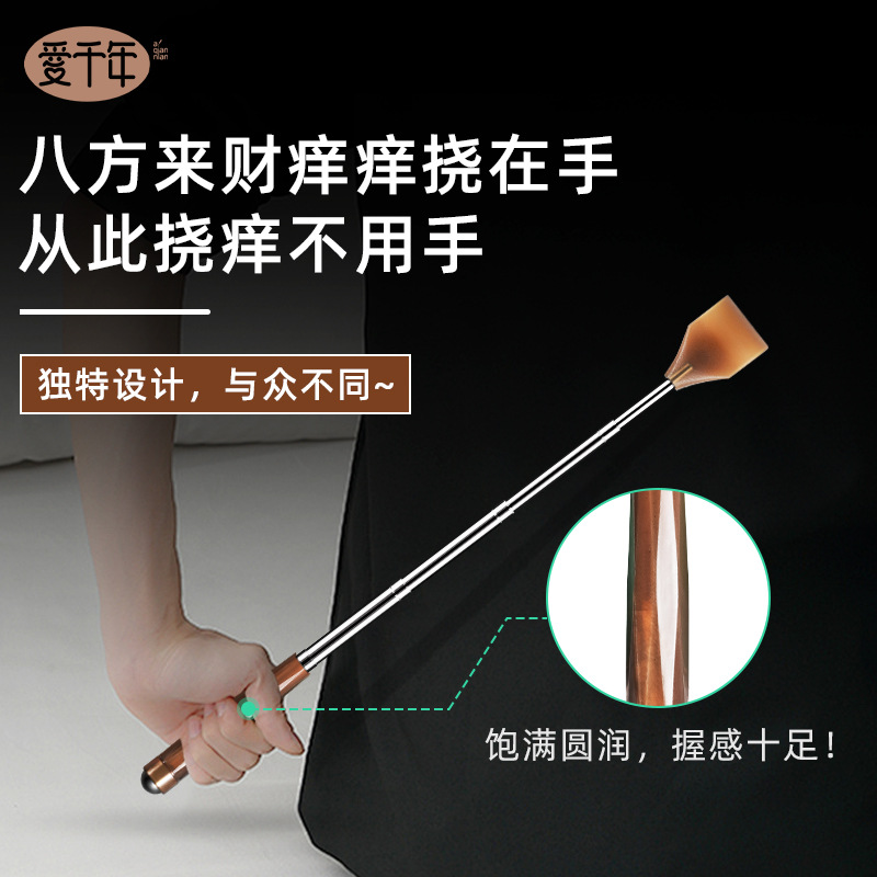 Adjustable Back Scratcher Tool for Itch Relief, Stainless Steel Back Scratcher for Self-Use