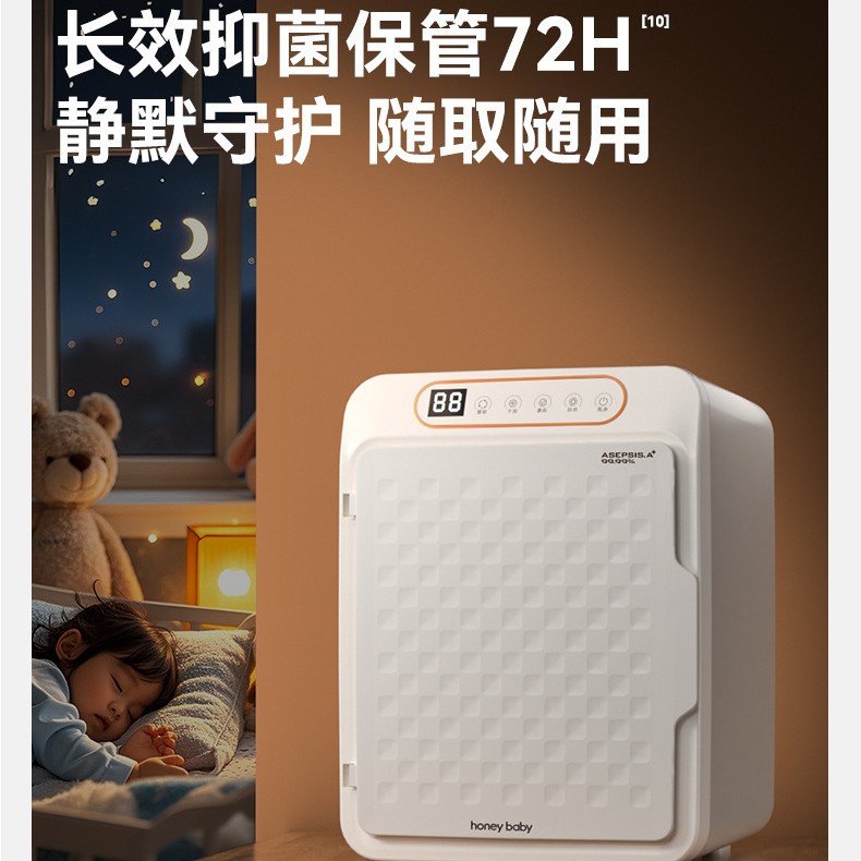 Стерилизационный шкаф Honeybaby, стерилизатор для детских бутылочек, стерилизация и сушка 2 в 1, двухъядерный УФ