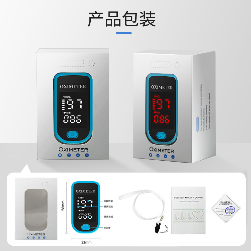 Lk87 Cross-Border Household Blood Oxygen Saturation Monitoring Heart Rate Pulse Detection Ad901 Gem Black Oximeter