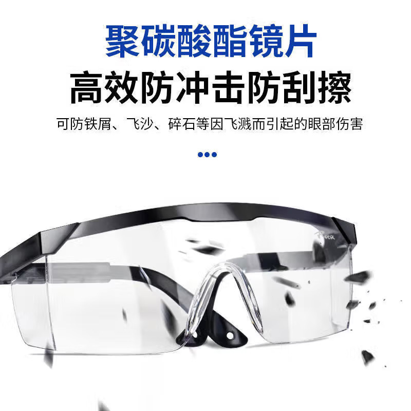 Roca AL026 Protective Glasses Dust-proof Sand-proof Riding Labor Protection Glasses Impact-resistant UV Splash-proof Goggles