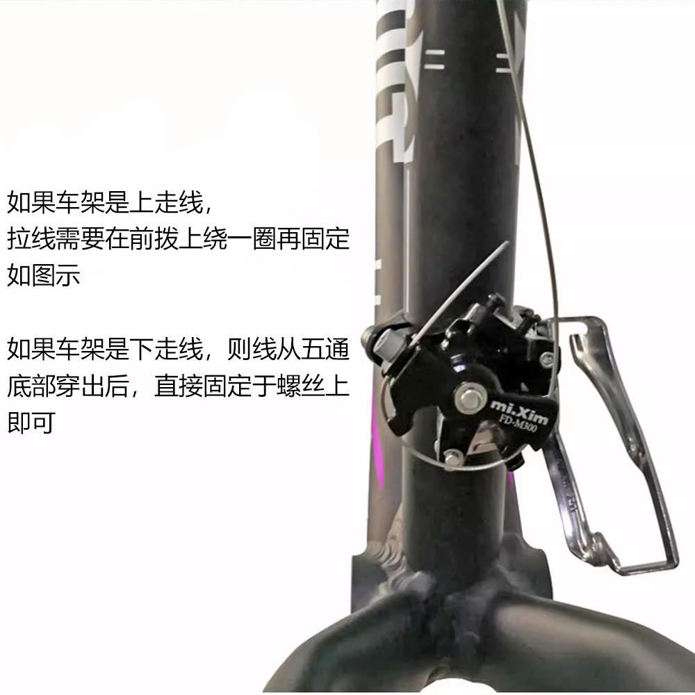 mi.xim FD-M300 mountain bike front dial change derailleur suitable for 24-34-42T tooth plate