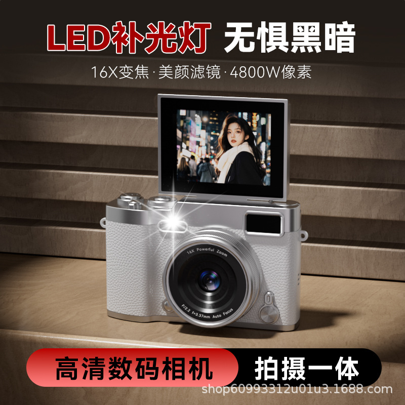 Cross-Border New Foreign Trade Flip Camera Student Party High-Definition 50 Million Pixel High-Pixel Campus Can Take Photos and Videos