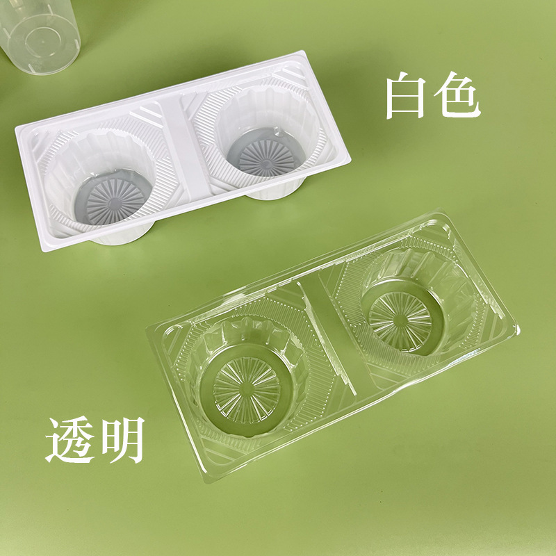 98 Caliber Cup Holder Disposable Plastic Cup Holder Milk Tea Coffee Takeaway Packaging Base Tray Extended Version Two Takeaways