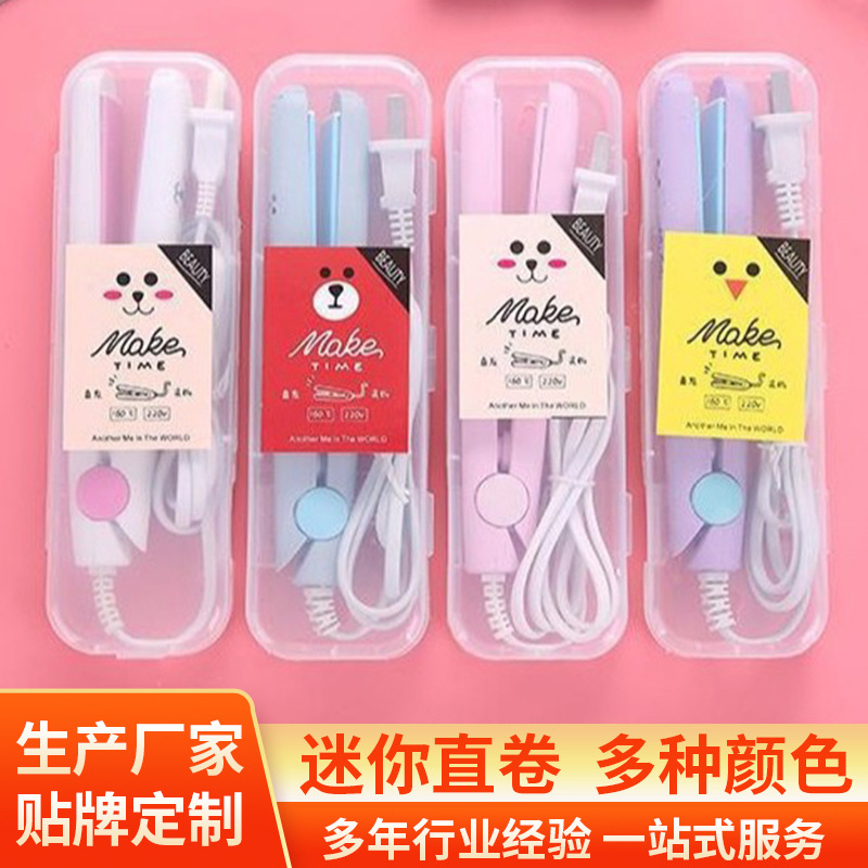 Мини малый сплинт для кудрявых волос и выпрямления, малый универсальный портативный выпрямитель волос от производителя