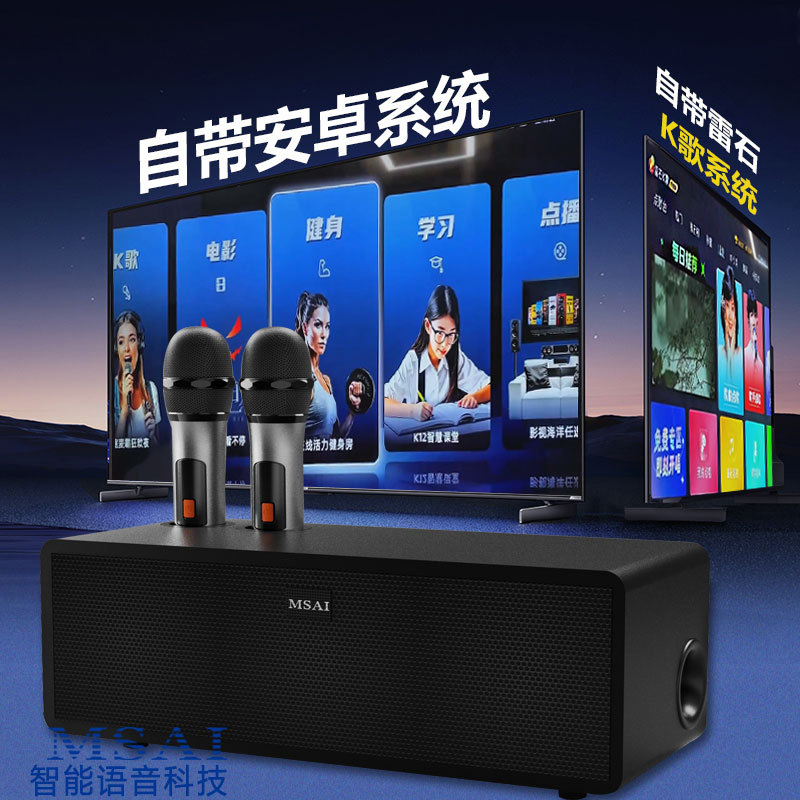 Домашняя караоке-машина с системой K-song и микрофоном, заводская поставка