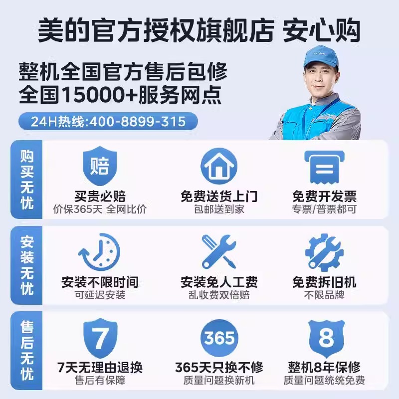 Midea 5-litre Small Kitchen Treasure Class I Small Electric Water Heater Household Water Storage Quick Heat Kitchen Bathroom 7.6-litre [Tuan]]