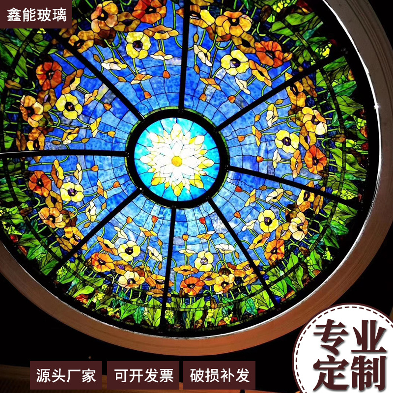 Купольный витраж для гостиницы, изогнутое цветное стекло для потолка