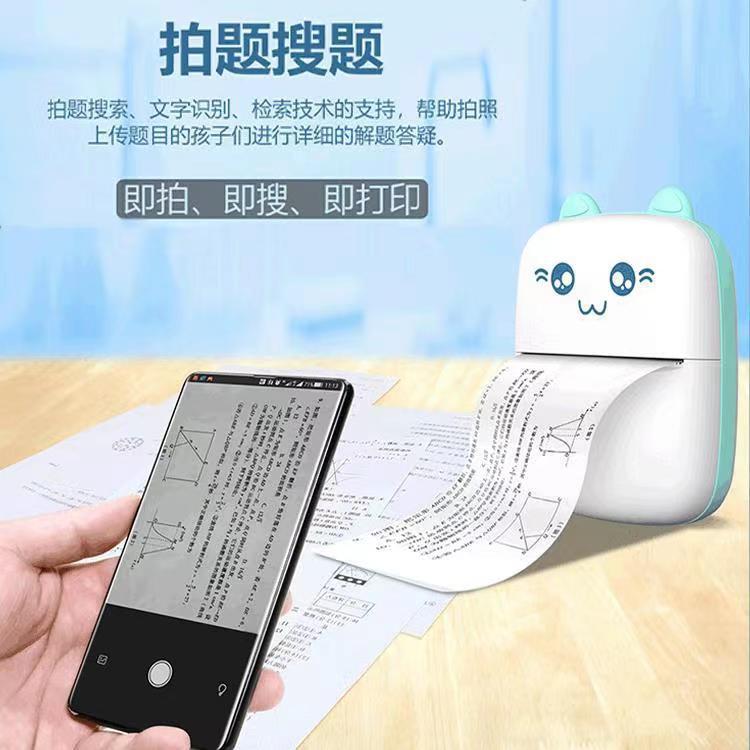 Mini Printer Children's Portable Thermal Machine Pocket Photo Student Wrong Topic Search Bluetooth Label Printer