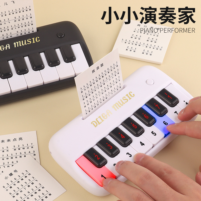 15-Key Kidsren's Beginner Mini Digital Piano Can Play Music Multi-Function Key Instrument Educational Toy