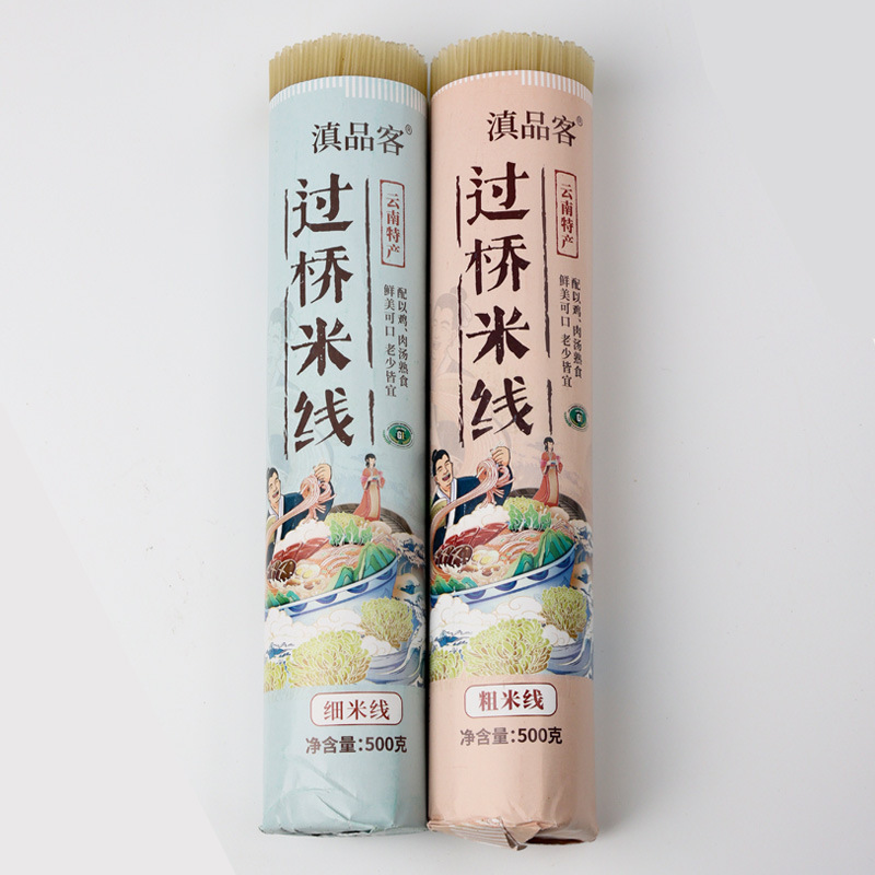 Yunnan Specialty Rice Noodles Authentic Pure Dry Rice Noodles Thick and Thin Bags Jianshui Mengzi Crossing Bridge Rice Noodles Dry Rice Noodles Wholesale