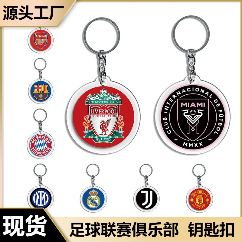 Подвеска с логотипом футбольной команды чемпионата мира 2026 года, акрилевый круглый брелок